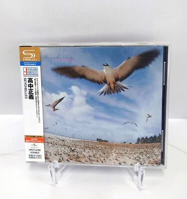 Masayoshi Takanaka SEYCHELLES Japan Music SHM-CD - Image 1 of 4