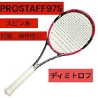 Wilson tennis racket Prostaff 97S spin type operability slice