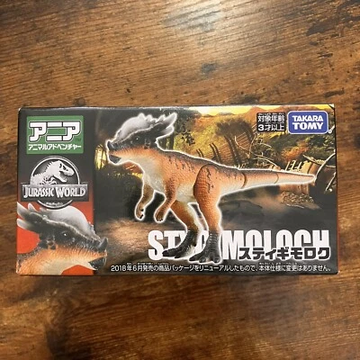 TAKARA TOMY ANIA Jurassic World Stygimoloch Action Figures Brand New - Image 1 of 3