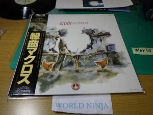 Used Anime MACROSS Vinyl LP Records 12inch Japan JBX-25056 Kumikyoku From Japan - Picture 1 of 12