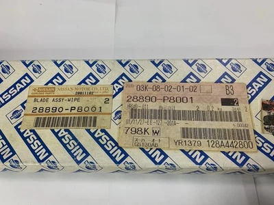 日产 Datsun 280ZX 1979 - 1983 挡风玻璃刮板 Assy 原始设备制造商全新 — 第 1/2 张图片