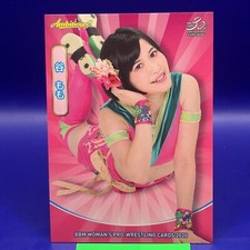 Momo Tani - BBM Women's Pro Wrestling Card Ambitious 2020 TCG Japanese #01