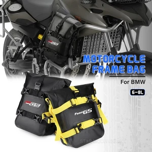 For BMW F700GS F650GS F450GS R12G/S R1200GS Adventure Waterproof Frame bag - Picture 1 of 17