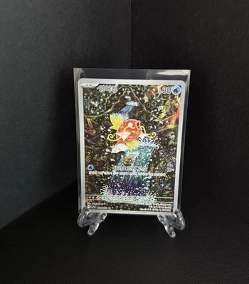 Korean Card Magikarp 080/073 Sv1a: Triplet Beat Holo Ar Art Rare Full Art - Image 1 of 4