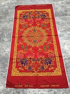 Vintage Chinese Tablecloth, Pictorial Antique Silk Chinese Tablecolth, 3x6 ft - Picture 1 of 10