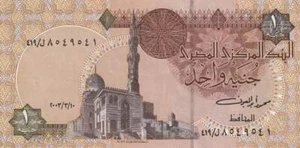 Bankbiljet banknote UNC- Egypt 1 pound - Krause 50 (087) - Bild 1 von 1