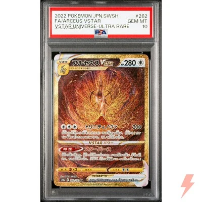 PSA 10 Arceus VSTAR UR 262/172 S12a VSTAR Universe - Pokemon Card Japanese 2022 - Image 1 of 2