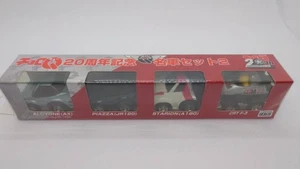 Yamato Choro Q 20th Anniversary Famous Car Set 2AX Alcyone, JR120 Piazza, A - Picture 1 of 4