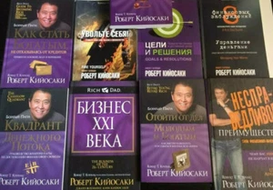 Кийосаки Трамп: Серия Богатый Папа Школа бизнеса Квадрант Kiyosaki RUSSIAN Book - Imagen 1 de 22