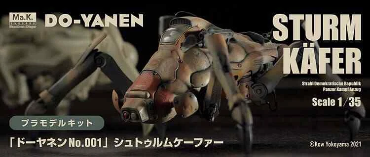 Kaiyodo PM007 1/35 Ma.K Maschinen Krieger Do-Yanen Sturm Käfer Unassembled Kit