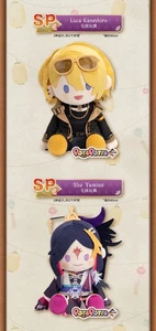 Official Luca Kaneshiro Shu Yamino Doll Luxiem Plush 40cm No Tariff - Picture 1 of 8
