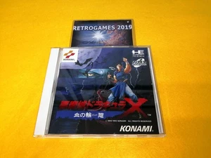 Akumajo Dracula X Rondo of Blood Castlevania  NEC PC ENGINE  SPINE + REG CARD - Picture 1 of 4