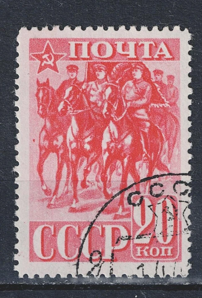Russia Soviet Army Cavaleri ready for War stamp 1941 A-11 - Image 1 of 1