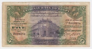 Egypt Egyptian Banknote 5 Pounds 1939 P19b Cook Sig aVF Key Date Cairo Free S&h - Picture 1 of 6