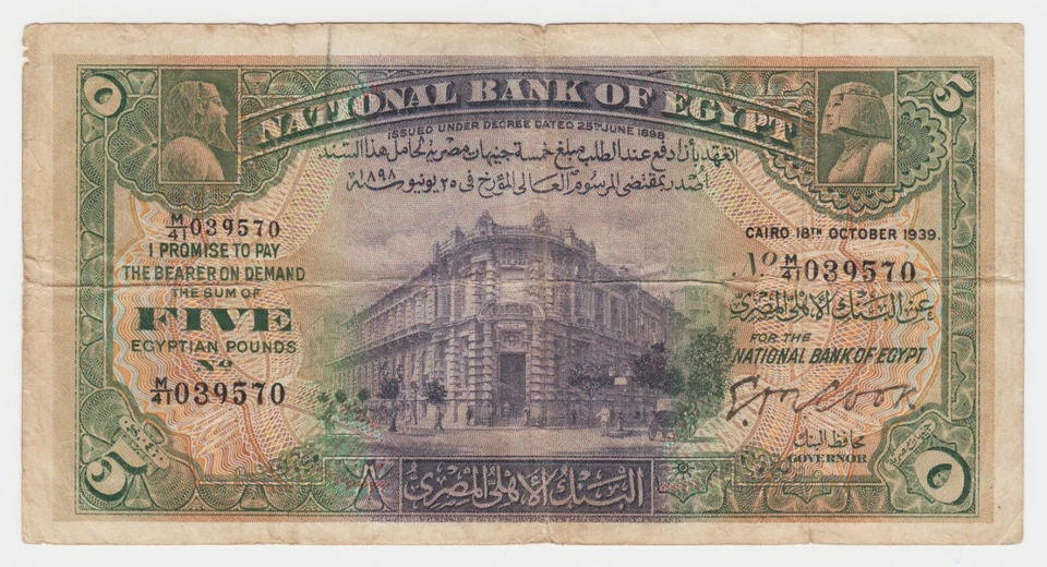 Egypt Egyptian Banknote 5 Pounds 1939 P19b Cook Sig aVF Key Date Cairo Free S&h - Image 1 of 4