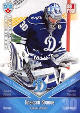 2011-12 Russian Sereal KHL Hockey Basic Series Cards Pick From List Group 1