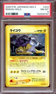 PSA 8 Raikou Neo 3 #243 Neo Revelation Japanese Pokemon Card MINT Holo - Picture 1 of 2