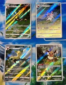 EN STOCK Pokemon Chino Exclusivo CBB2C Paquete de Gemas VOL.2 Eevee Juego de 4 Piezas - Imagen 1 de 2