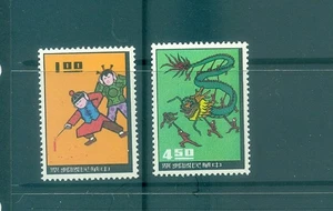 Taiwán - Sc# 1469-70. Año del Dragón 1965. MNH $22,50. - Imagen 1 de 1