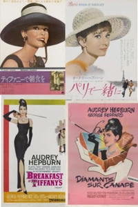 breakfast at tiffanys funny face japanese audrey hepburn Filmplakat movie poster - Foto 1 di 14