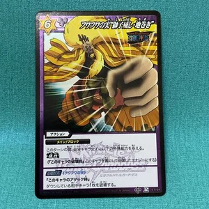 Shiki der Goldene Löwe Goldener Löwe BANDAI One Piece Miracle Battle Carddass Japan - Bild 1 von 5