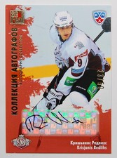 2012-13 KHL All Star Autograph #DRG-S05 Krisjanis Redlihs 23/50