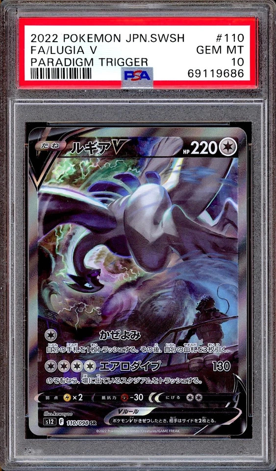 PSA 10 Lugia V 110/098 Paradigm Trigger Alternate Alt Art Japanese SWSH Pokemon Foto 1 de 1