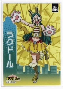 Muñeca de trapo My Hero Academia Clear Card Collection Gum No.094 - Imagen 1 de 4