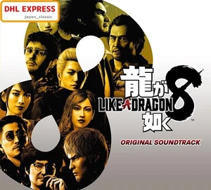 RYU GA GOTOKU 8 ORIGINAL SOUNDTRACK CD ALBUM 6 DISC SET JAPANESE - Picture 1 of 3
