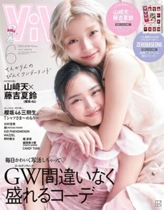 ViVi Jun 2025 cover- Ten Yamasaki Karin  Japanese Women Fashion magazine Japan - Picture 1 of 1