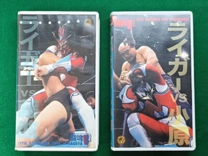 Neuf Japon Pro Wrestling VHS NJPW Lot de 2 Thunder Liger Fujinami Ohara - Photo 1/14