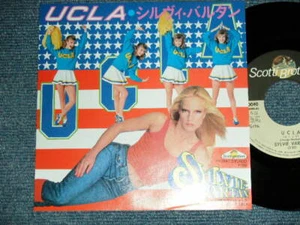 SYLVIE VARTAN Japan 1983 7Y0040 NM 7"45 UCLA - Imagen 1 de 6