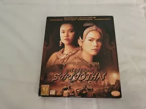 Die Legende von Suriyothai - Ausgezeichnete VCD, M.L. Piyapas Bhirombhakdi, Sarunyu Wong - Bild 1 von 7
