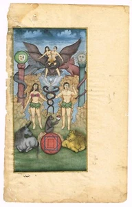 Indian Astrology Painting Of Gemini Signs Mithun Vintage Art On Paper 7x11 Inch - Picture 1 of 6
