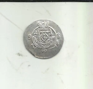 ABBASID ISLAMIC TABARISTAN SULAYMAN IBN MUSA. SILVER HEMI DRACHM 787-789 aUNC - Picture 1 of 2