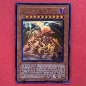NM Red Dragon Archfiend / Assault Mode CRMS-JP004 Ghost Holo Rare YuGiOh teka - Picture 1 of 2