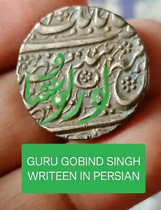 #KN-7# Indien-Sikh Reich ORIGINAL Silber Rupie Maharaja Ranjit Singh 1884 VS - Bild 1 von 3