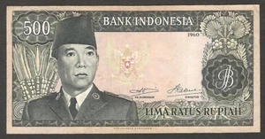 Indonesia 500 Rupiah President Soekarno Wmk Replacement P-87b* 1960 VF - Picture 1 of 2