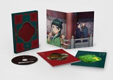 The Apothecary Diaries Vol.1 First Limited Edition Blu-ray 2 Booklet From Japan 