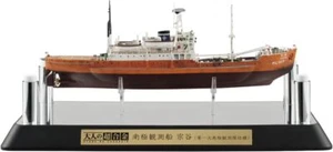 Antarctic Observation Ship Soya 1/250 Figure Otona No Chogokin Bandai - Picture 1 of 15