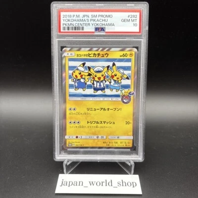 PSA 10 Yokohama's Pikachu 282/SM-P Promo 2018 Pokemon Center Card Japanese - Image 1 of 4