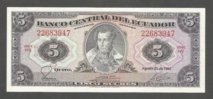 Ecuador 5 Sucres 20.8.1982; UNC; P-108b; BNB-B1826m Series: "HV" - Picture 1 of 2