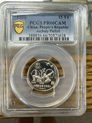 1980 China Piedfort PCGs PR 66 CAM 15 Yuan Olympic - Image 1 of 3