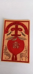 Deer Bat China India Matchbox Label Lot 6 - Picture 1 of 1