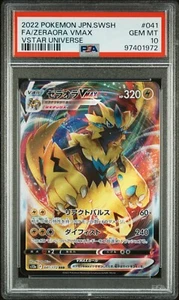 2022 Pokemon JPN Full Art ZERAORA VMAX Vstar Universe 041/172 PSA 10 Gem Mint - Bild 1 von 2