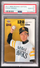 2011 Kodai Senga BBM Rookie RC Edition Card #9 PSA10 GEMMINT Card New York Mets