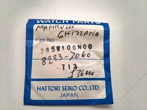 SELTENES SEIKO SAPHIRGLAS 285W10GN00 FÜR 8223-7060 UND ANDERE - ORIGINAL 100%  - Bild 1 von 1