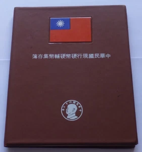 Monedas de Taiwán, Colección de 36 monedas de 1949 a 1978 - Álbum muy raro - Imagen 1 de 15
