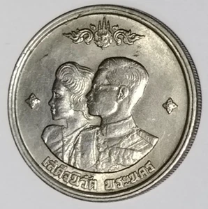 Thailand Coin 1 baht commemorating the return to the capital in 1961 - Picture 1 of 6