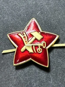 RSFSR 1918 Cockade Badge Star Military. size 1.59x 1.59in-38x38 mm Reproduction - Picture 1 of 11